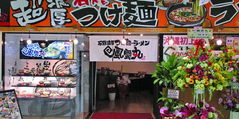 株式会社BINメイン画像2