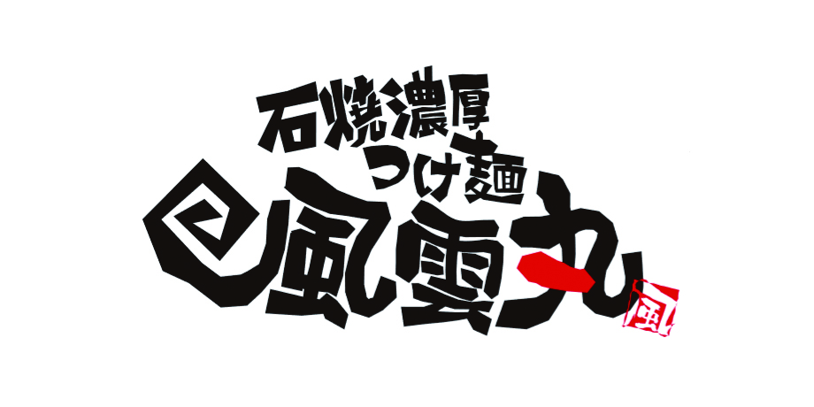 株式会社BINメイン画像5